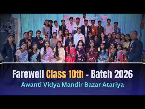 Farewell Class 10th Batch 2026 | Awanti Vidya Mandir Bazar Atariya | Full Day Highlights &amp; Moments